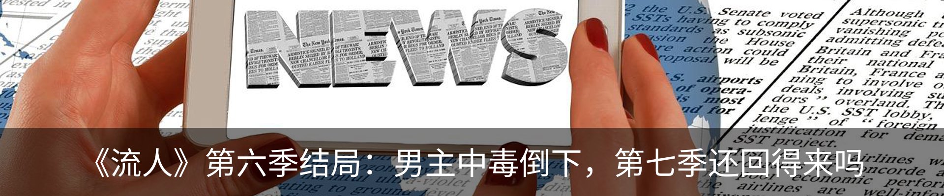 新闻中心