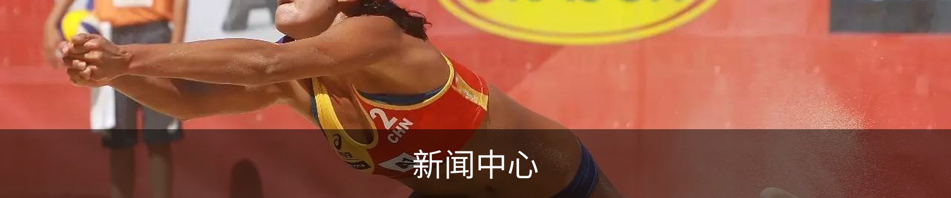 新闻中心