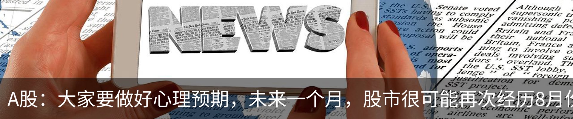 新闻中心